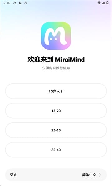 MiraiMind官网 登录